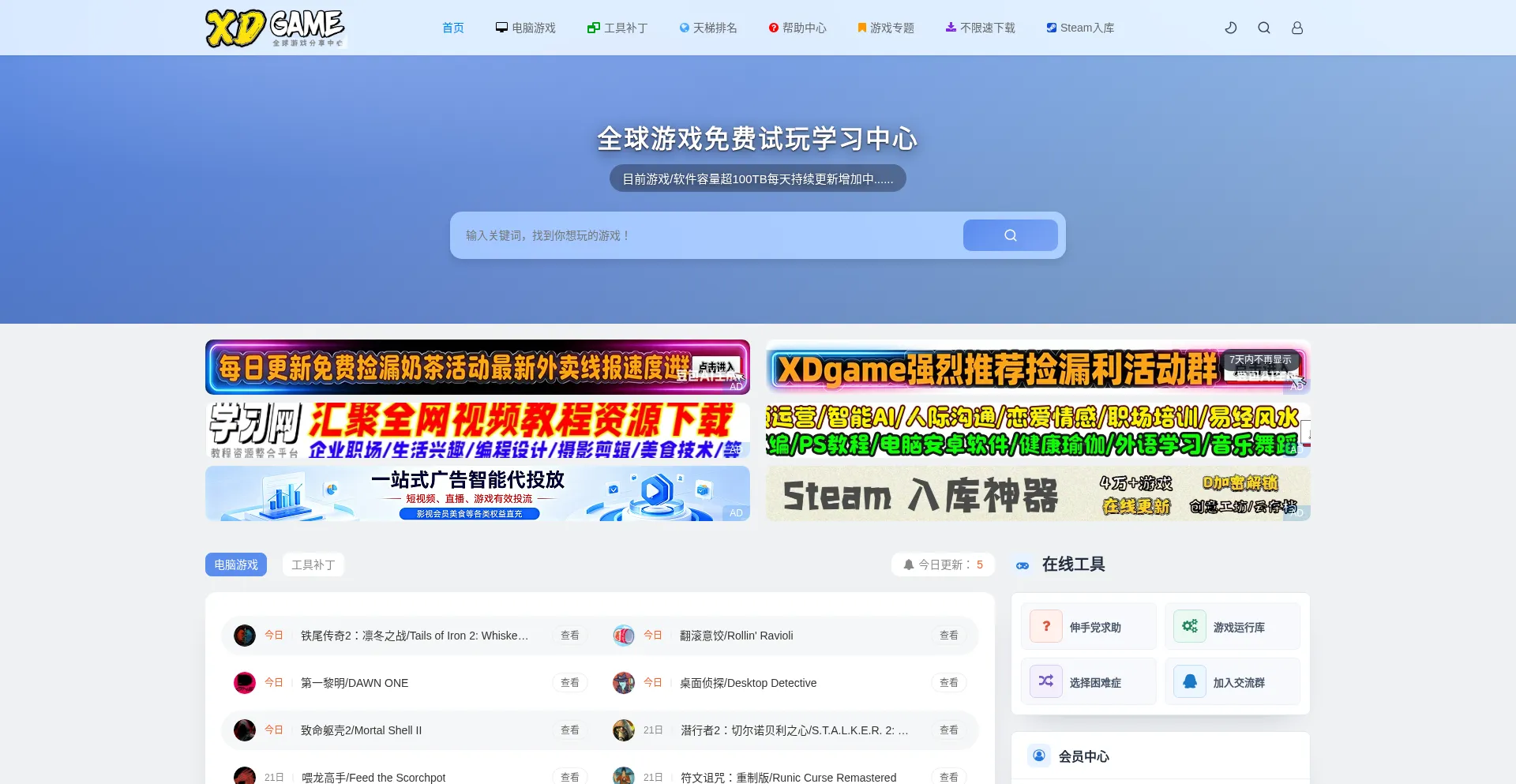 Xdgame.co