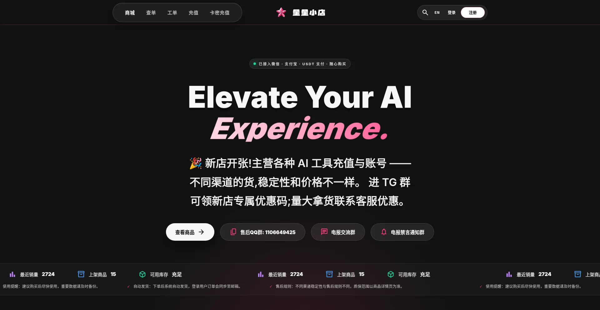 Xingbao-ai.shop