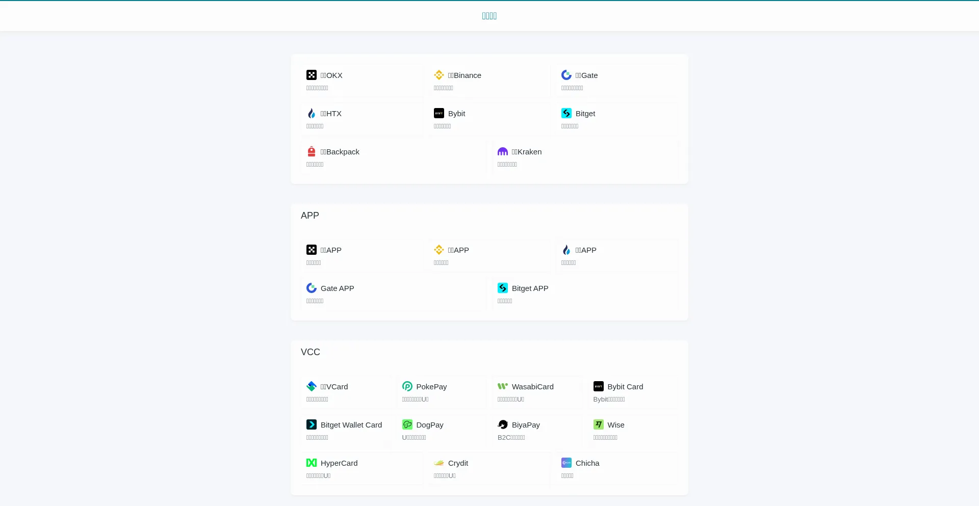 Xlog.dev
