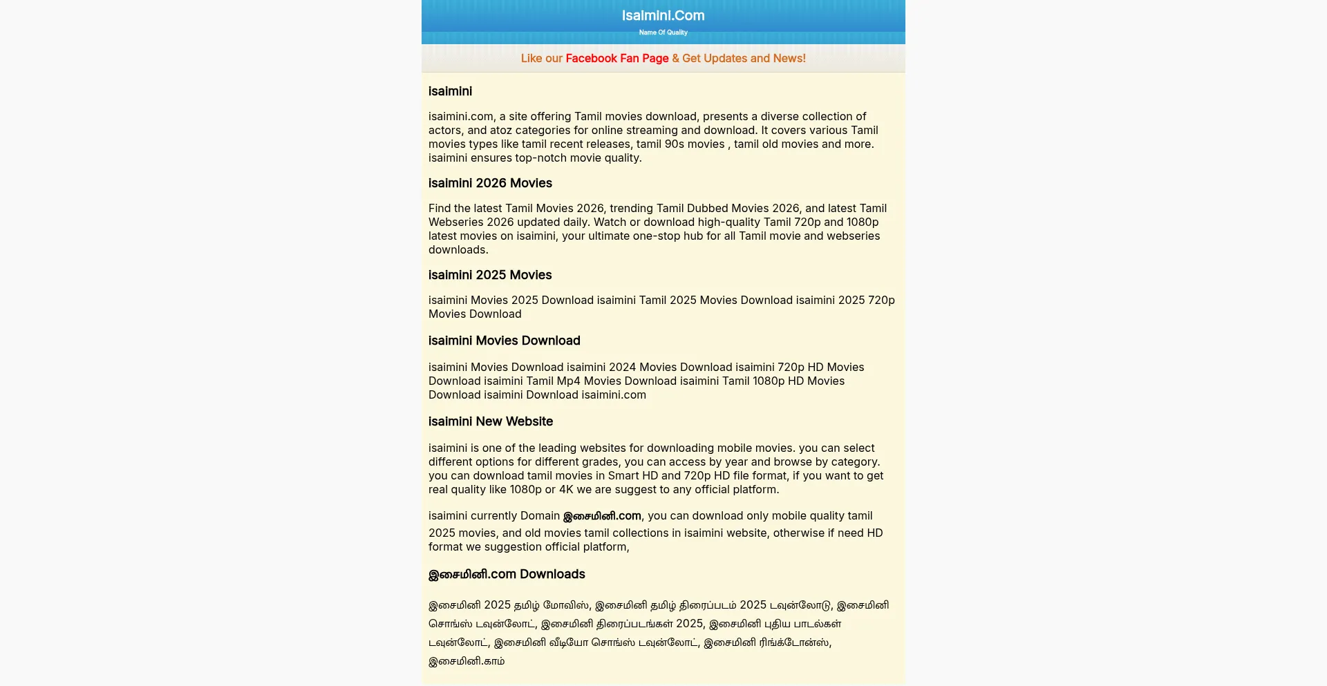 இசைமினி3.com