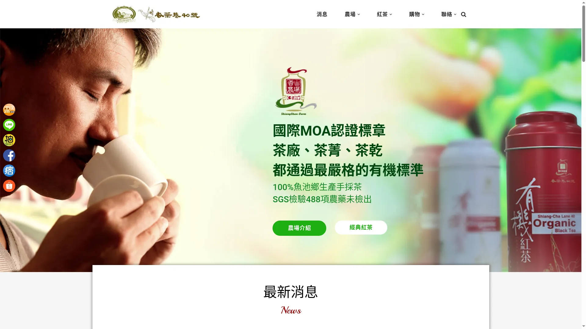 Xtea40.com