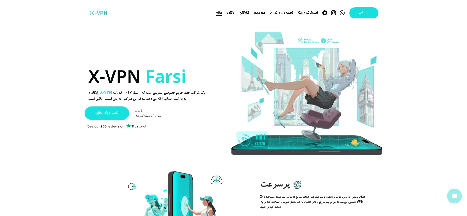 Xvpn.shop est-il Sûr et Fiable ?