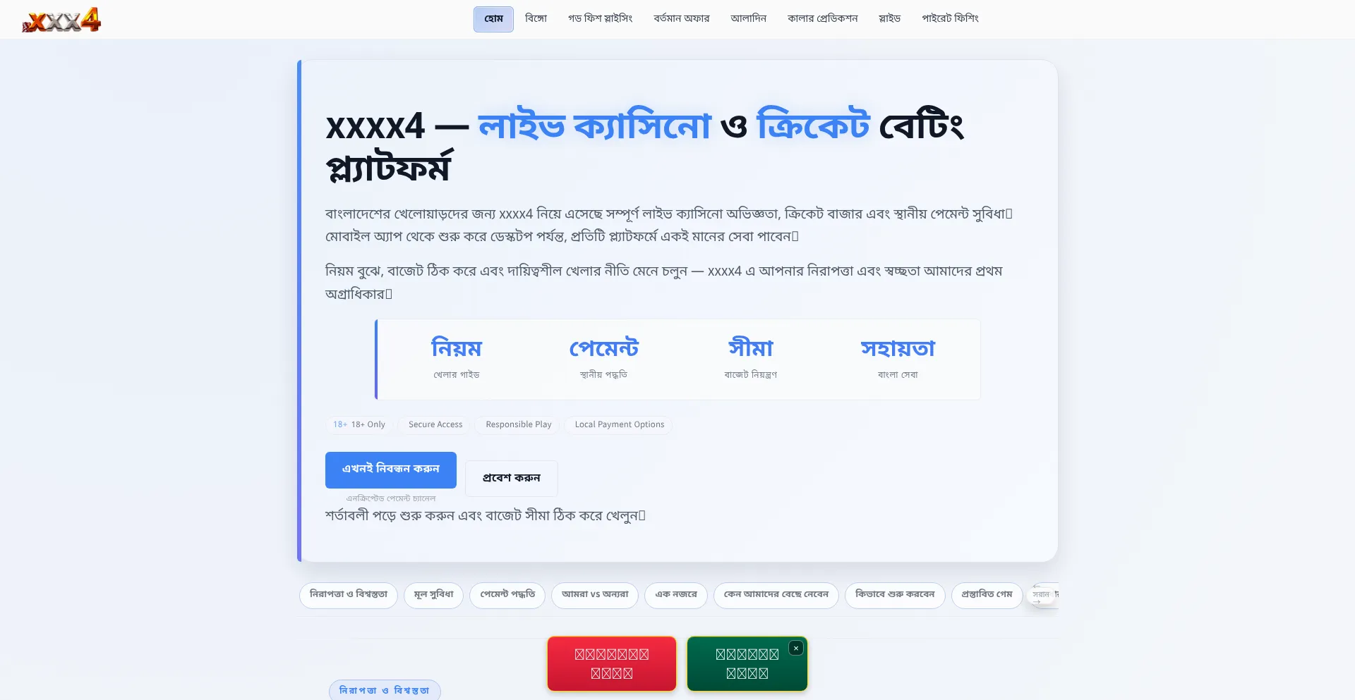 Xxxx4.net