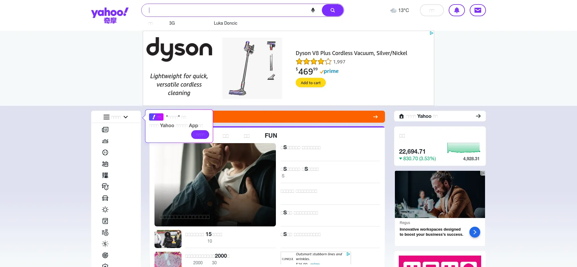 Yahoo.com.tw