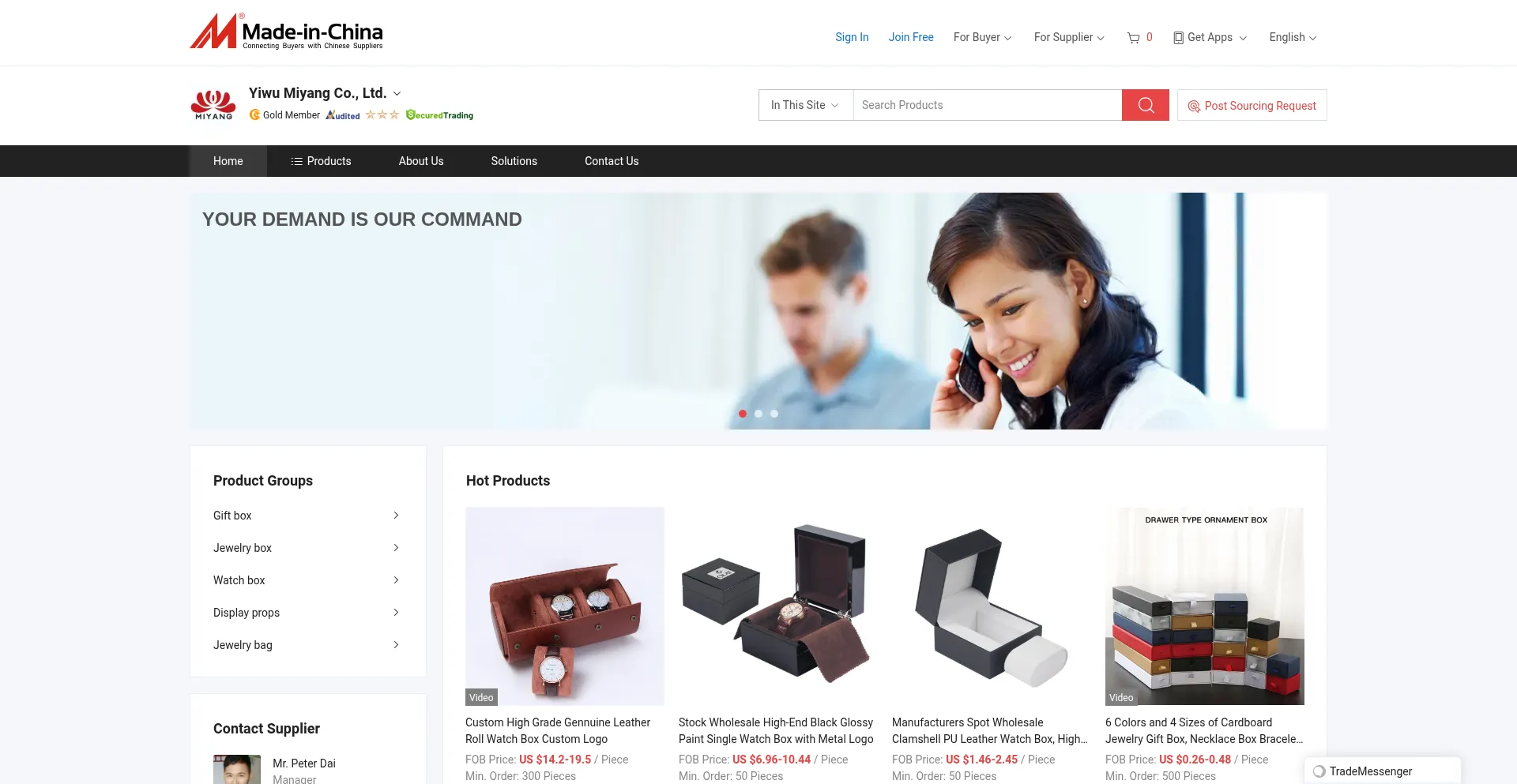 Website screenshot of Ywmiyang.en.made-in-china.com