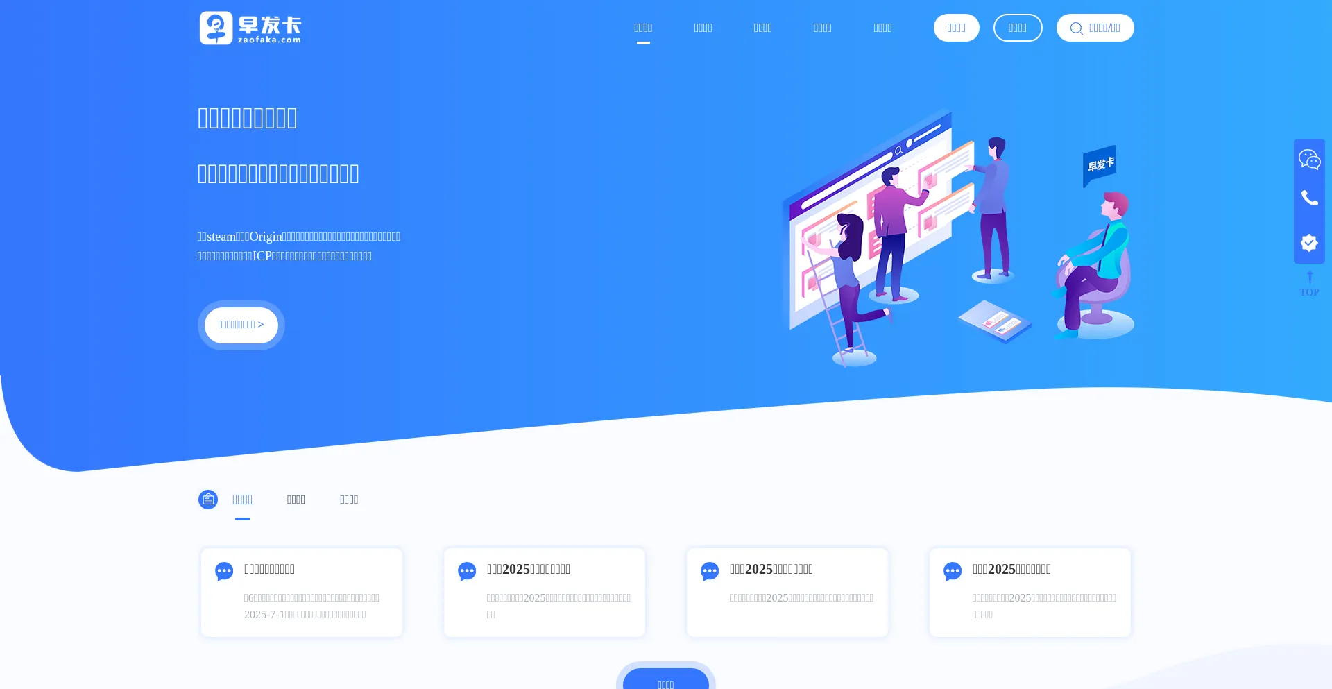 Zaofaka.com est-il Sûr et Fiable ?