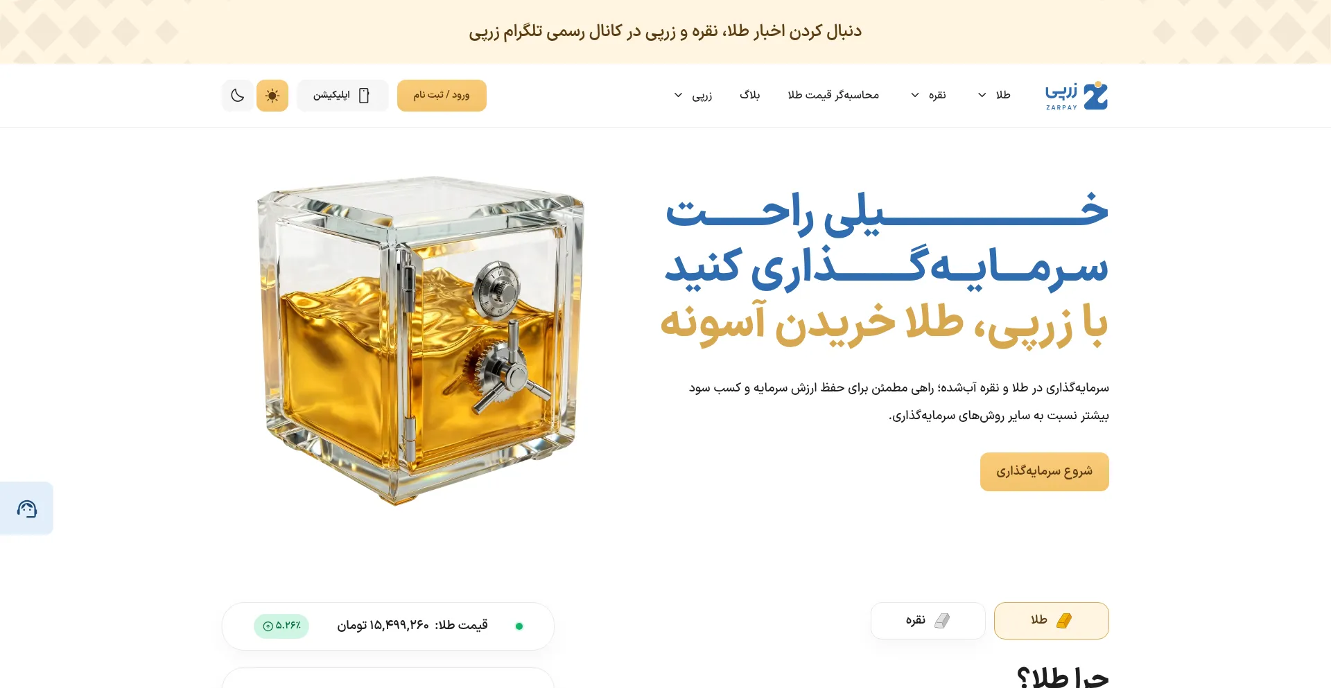 Zarpay24.com