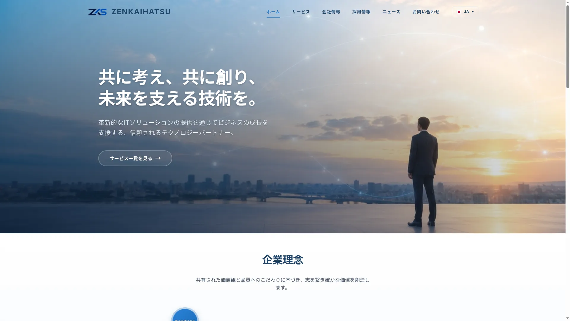 Zenkaihatsu.com