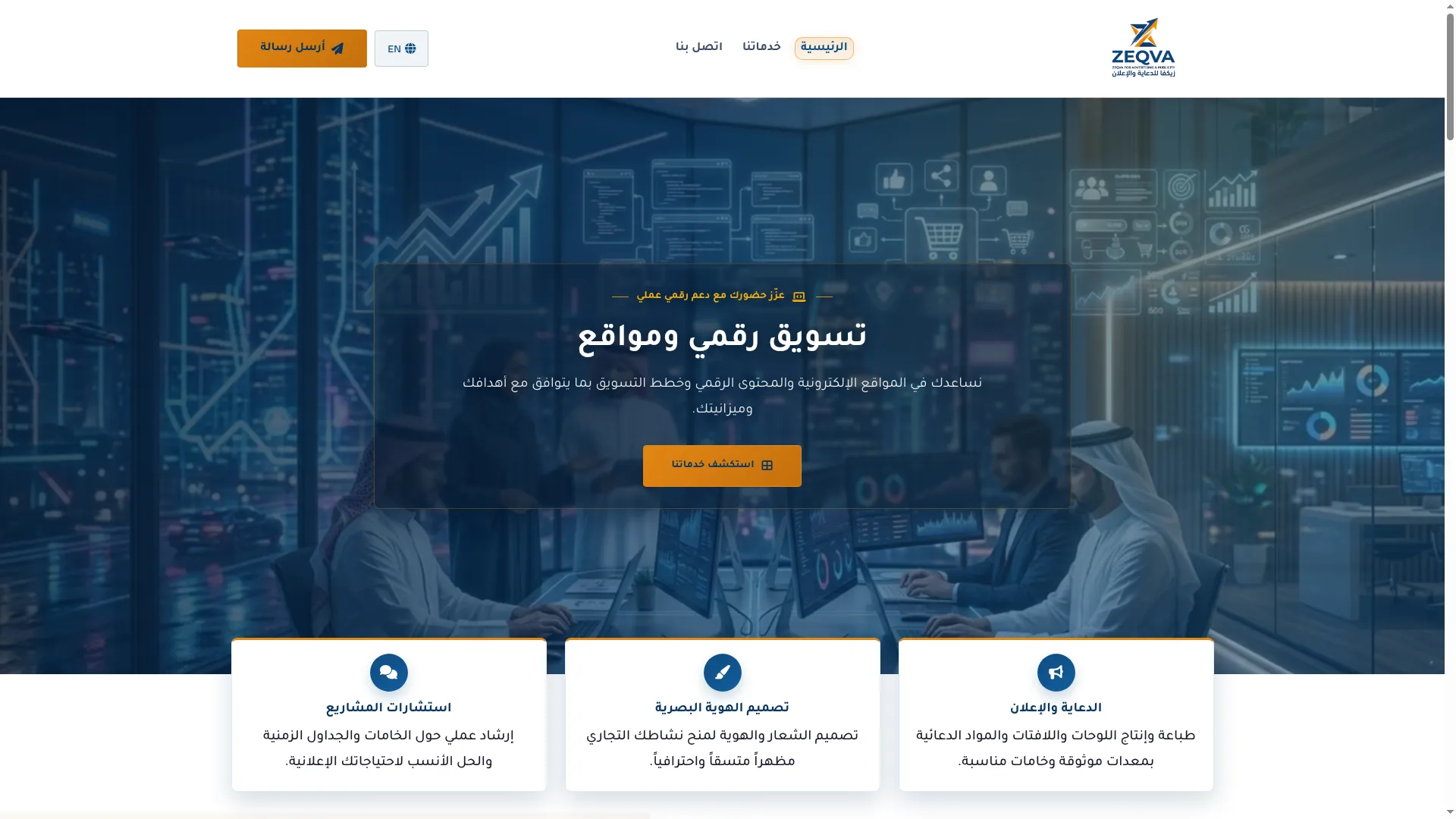 Zeqva.com