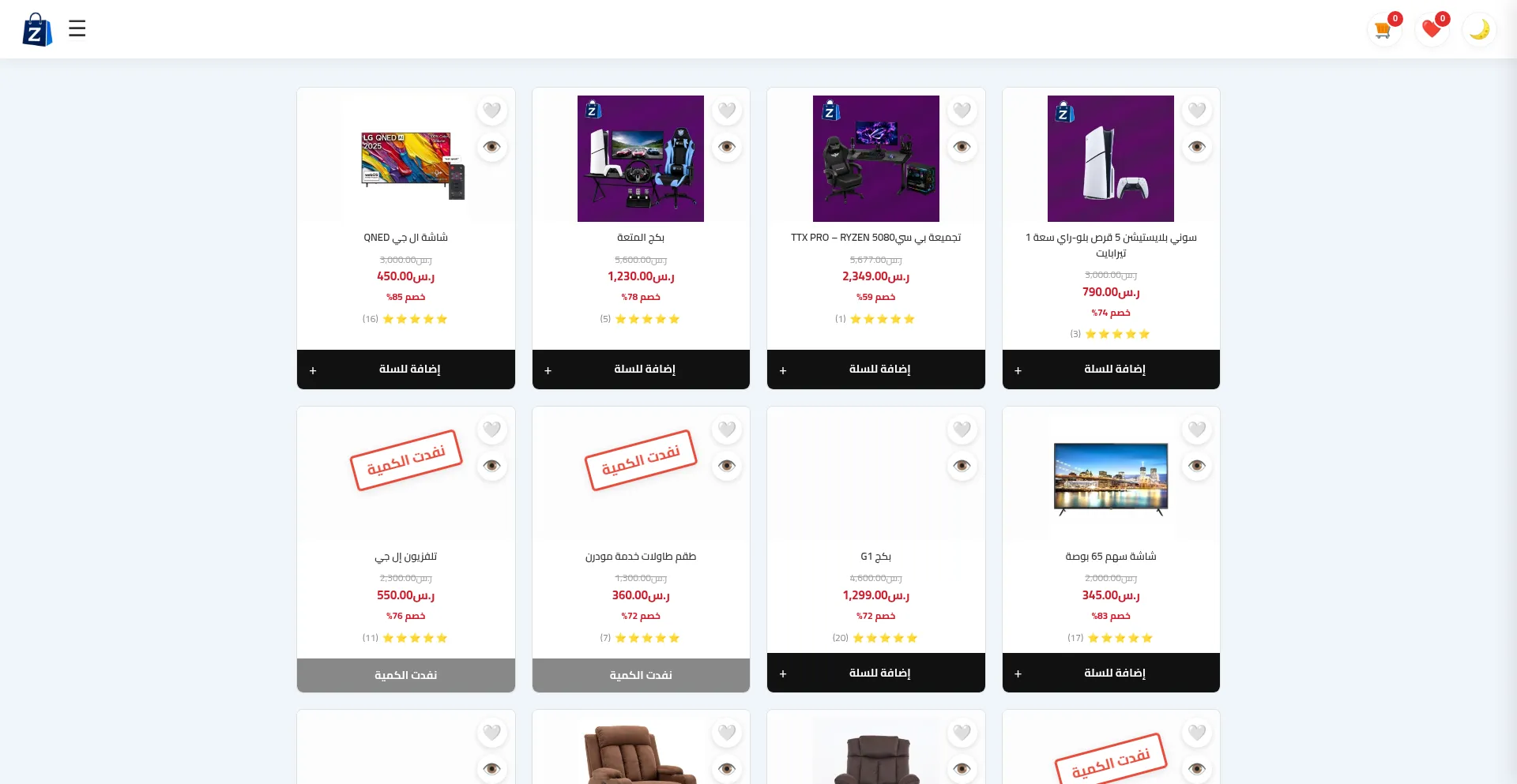 Ziforg.com