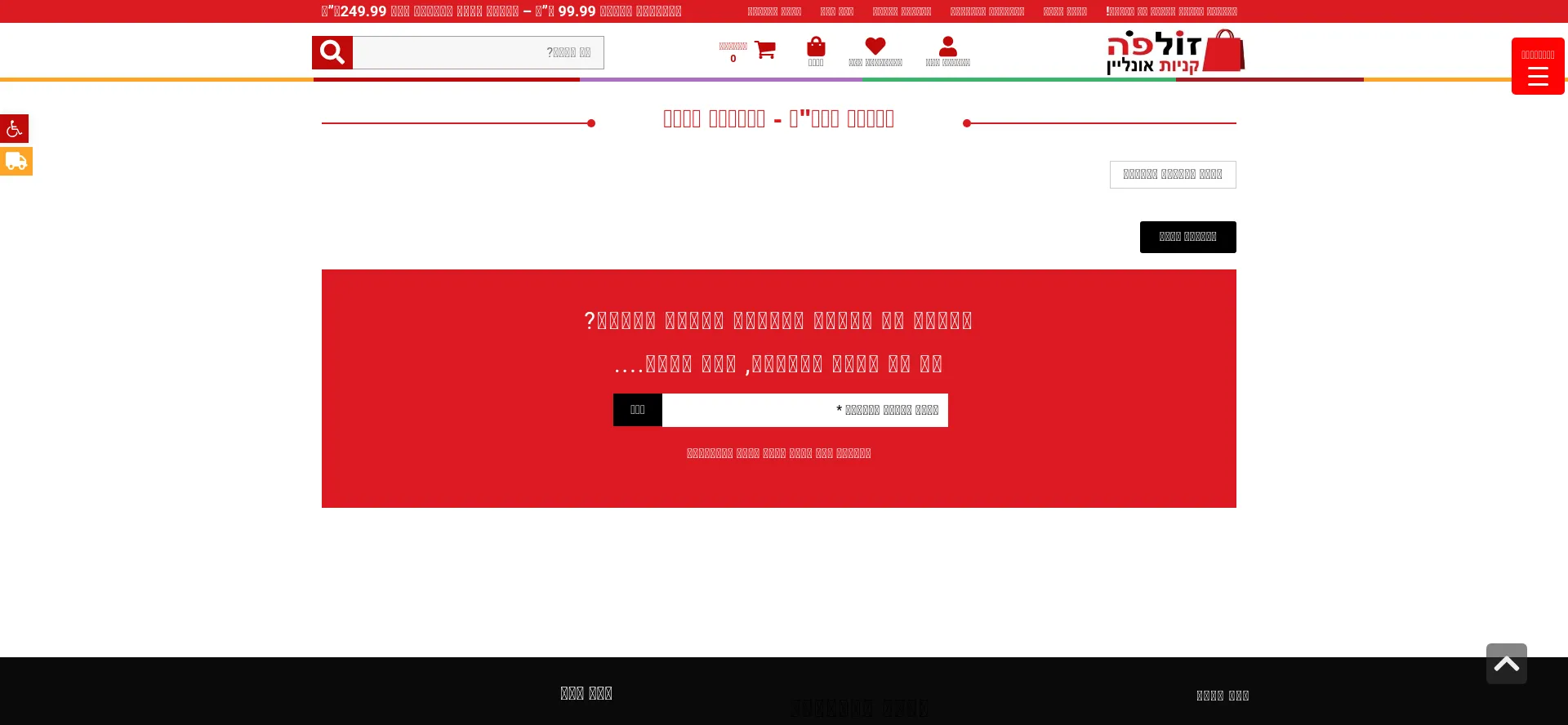Zolpo.online