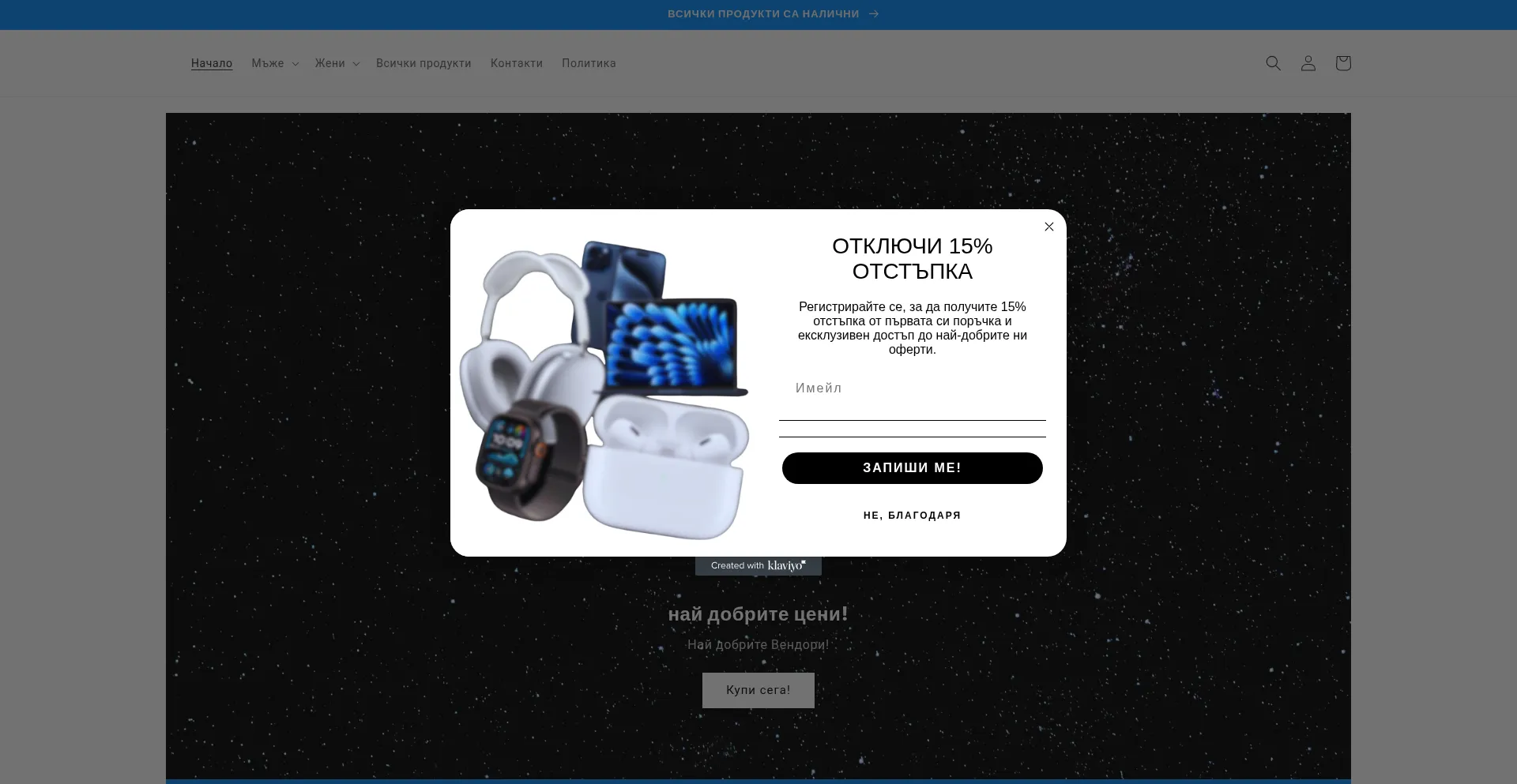 Website screenshot of Zone-bg.com