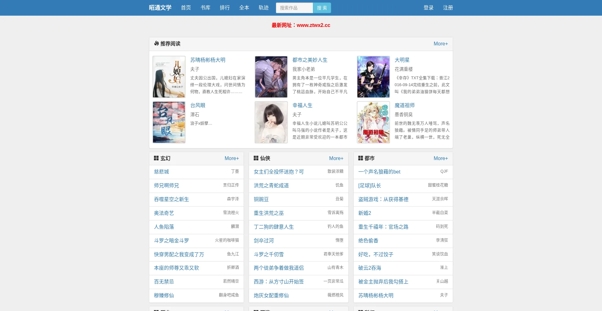 Ztwx4.com